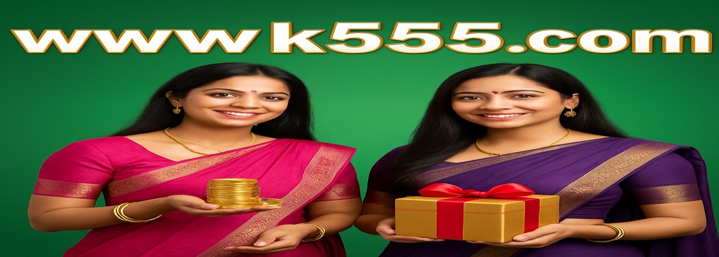 GK555 বাংলাদেশে নিবন্ধন – একচেটিয়া সুযোগ ঘোষণা ও পুরস্কারসমূহ